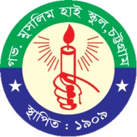 Govt. Muslim High School, Chattogram, Bangladesh logo - Similar company to Chittagong University Alumni Association