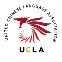 United Chinese Language Association (Baruch College) logo - Similar company to Alpha Kappa Psi - Beta Iota Chapter