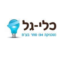 Kli Gal Trade LTD logo - Similar company to Duck You Tlv