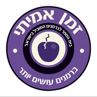 Zman Amiti Bartending Academy logo - Similar company to Achva Academic College