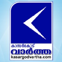 Kasaragod Vartha logo - Similar company to Dreamzone Kasaragod