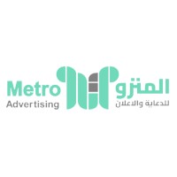 Metro Advertising Co. logo - Similar company to Eyedea Solutions
