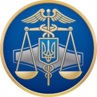 State Fiscal Service of Ukraine logo - Similar company to Exactease