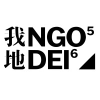 NGO DEI logo - Similar company to Rypple