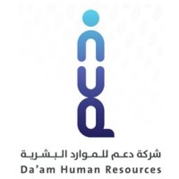 Support Human Capital- دعم للموارد البشرية logo - Similar company to ساج التقنية |Sag