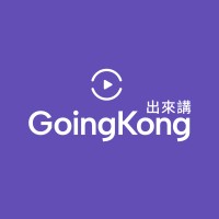 GoingKong logo - Similar company to Agile Supernova