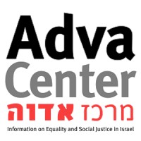 Adva Center logo - Similar company to Libba Center