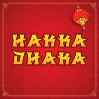 HAKKA DHAKA logo - Similar company to Redcare Foundation