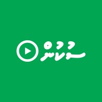 Sukun Play logo - Similar company to Playden