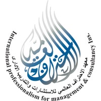 International Professionalism Institute logo - Similar company to Emirates Entrepreneurship Association (Eea)