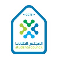 Student Council | المجلس الطلابي logo - Similar company to منصة أجدر التعليمية