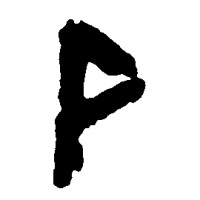 PANTHEATRE logo - Similar company to Valagardo Productions