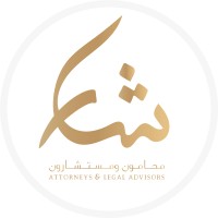 SHAR | شار logo - Similar company to Dr. Abdullatif Al Qarni Law Group