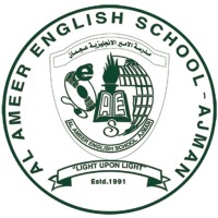 Al Ameer High School (United Arab Emirates) logo - Similar company to United Arab Emirates University