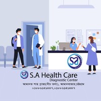 S.A Health Care Diagnostic Center logo - Similar company to The Well Care Diagnostic & Healthcare