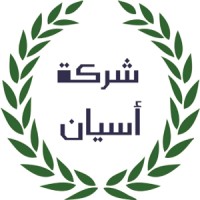 Aasyan General Trading and Contracting Company logo - Similar company to Almesilah