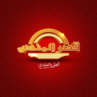 Qasr El-Mandy
