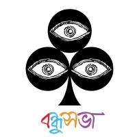 Prothom Alo Bondhushava-JU logo - Similar company to Ajker Patrika