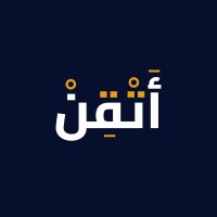 أتقن logo - Similar company to Legis