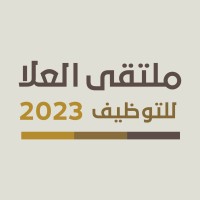 ملتقى العلا للتوظيف logo - Similar company to Banyan Tree Alula