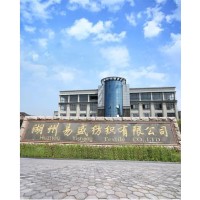Huzhou Yisheng Textile Co., Ltd logo - Similar company to J-Tex