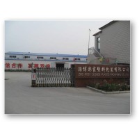 Zibo Rosy Clouds Plastic Packaging Co.,Ltd logo - Similar company to Huadefeng Plastic Packaging Co.,Ltd.