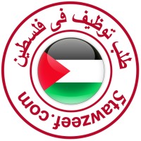 طلب توظيف فى فلسطين logo - Similar company to Come To Palestine