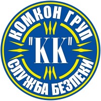 Охорона КОМКОН 🚔ВАШ НАДІЙНИЙ ЗАХИСТ🚨 logo - Similar company to 100 Сервіс Охорона Праці
