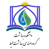 گروه مهندسی بهداشت محیط دانشکده بهداشت مشهد logo - Similar company to Ambiotox Ab