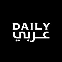 Daily عربي logo - Similar company to Kuwait Women'S Economic Empowerment Platform