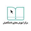 ecnahad | مرکز آموزش مجازی logo - Similar company to Mentoweb