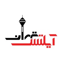 ieltstehran logo - Similar company to Ielts Tehran