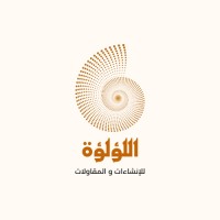 Al Luluah logo - Similar company to Linear Fine Woodworking