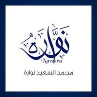 نواره مصر العقارية - Nawara Egypt logo - Similar company to Swc