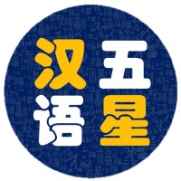 Using Mandarin Course logo - Similar company to Ponttiao