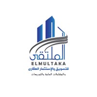 EMTI Group | ElMultaka for Marketing Investment Real Estate Commercial Development logo - Similar company to Icon Development