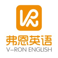 V-Ron English logo - Similar company to 诸城市第二课堂校外托管服务中心