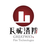 長城消防科技 Greatwall Fire Tech