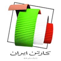 Iran Carton logo - Similar company to Aracell Packaging Group