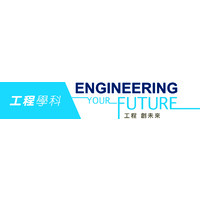 IVE Engineering Discipline logo - Similar company to Ive Engineering Discipline In-Service Training (Iveedit)