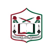 Darul Uloom Islamic High School logo - Similar company to Al-Burhan Grammar School