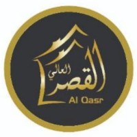 Al Qasr Al Aali Engineering and Architectural Consultant logo - Similar company to Mark Engineering Consultants