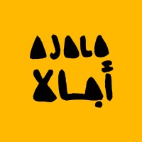 The AJALA Project logo - Similar company to Star 100, The Professional Ghanaian Network