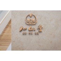 青岛佩兰特化妆品有限公司