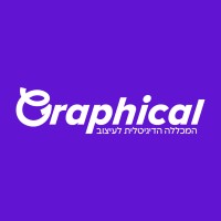 Graphical - גרפיקל logo - Similar company to Semek Creative House