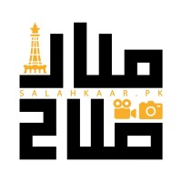 Salahkaar.pk logo - Similar company to Deti-Marketing