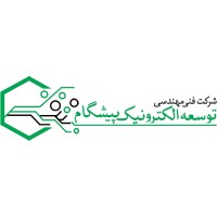 Pishgam Electronics Development logo - Similar company to Selectrix Industries Pty Ltd