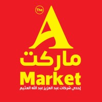 A Market ماركت logo - Similar company to Limemart