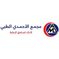 مجمع الاحمدي الطبي logo - Similar company to Dammam Private Medical Complex