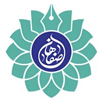 Safahan University logo - Similar company to Danajou